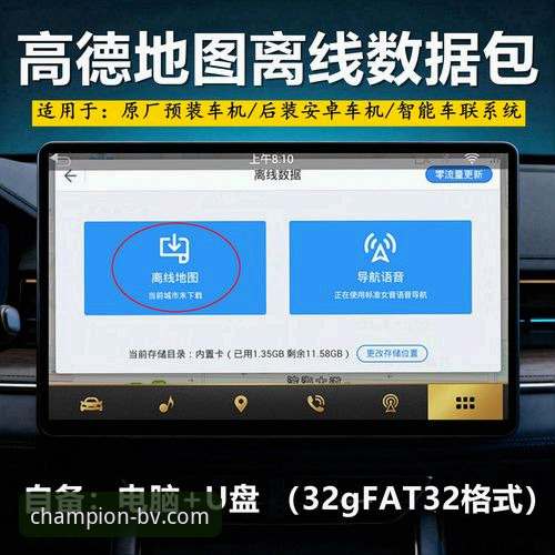 伟德体育APP下载实用指南：从安装到投注的完整操作手册