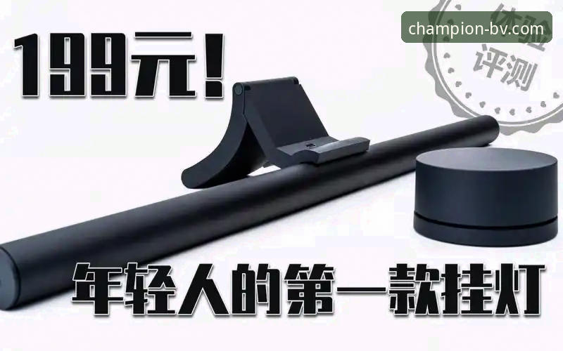 伟德体育网页版评测：功能、性能与用户体验详解