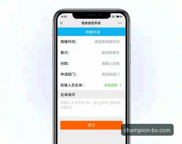 解锁伟德体育登录入口：移动投注体验的实用进阶指南