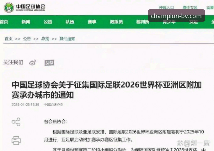 世预赛附加赛狂欢夜详解：四强突围，美加墨世界杯48强席位接近满员